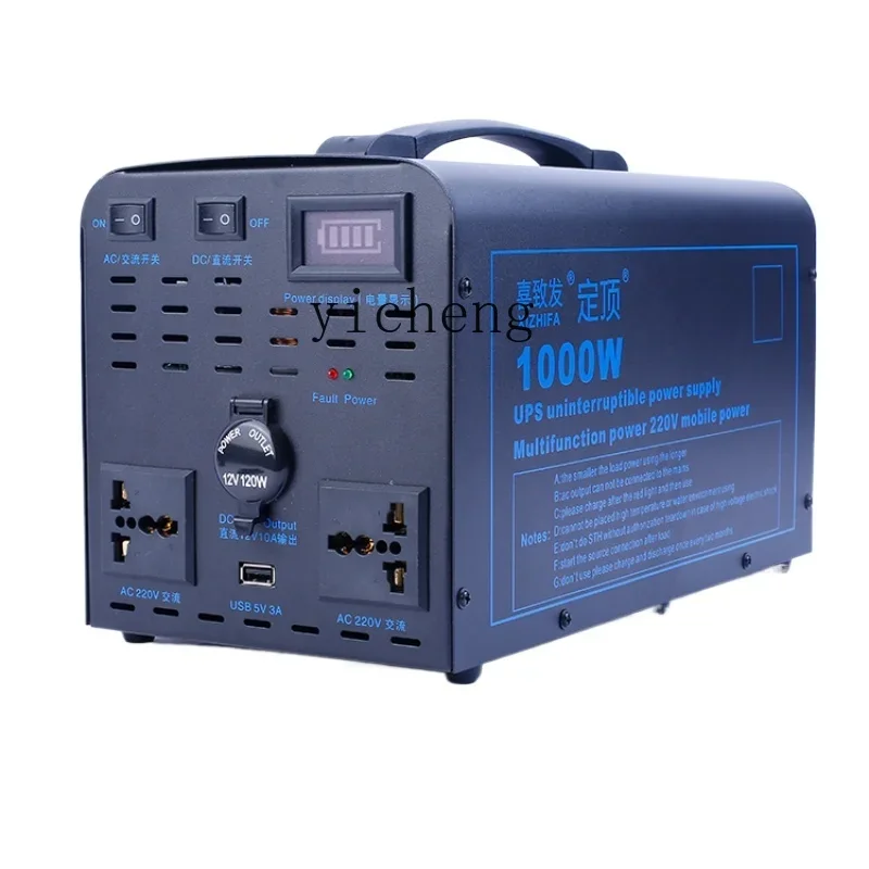 Outdoor Uninterruptible Power Supply - Unit Pengisian Daya Tenaga Surya 1000W,