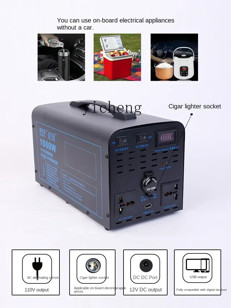 Unit Pengisian Daya Tenaga Sur - Outdoor Uninterruptible Power Supply ulasan dan harga