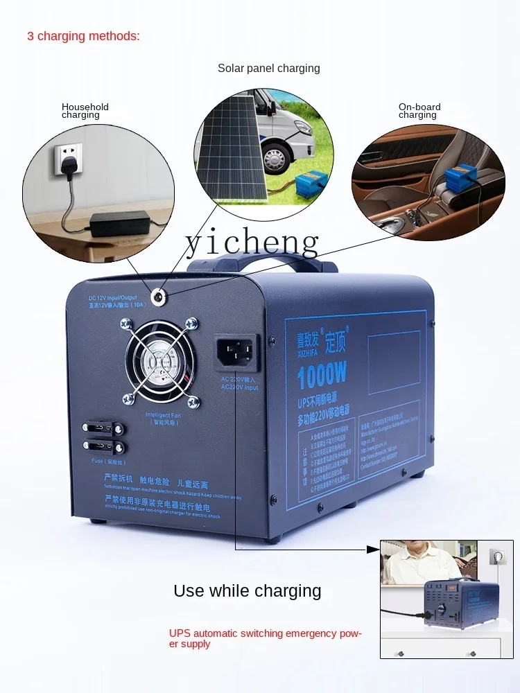 Unit Pengisian Daya Tenaga Sur - Outdoor Uninterruptible Power Supply ulasan dan harga