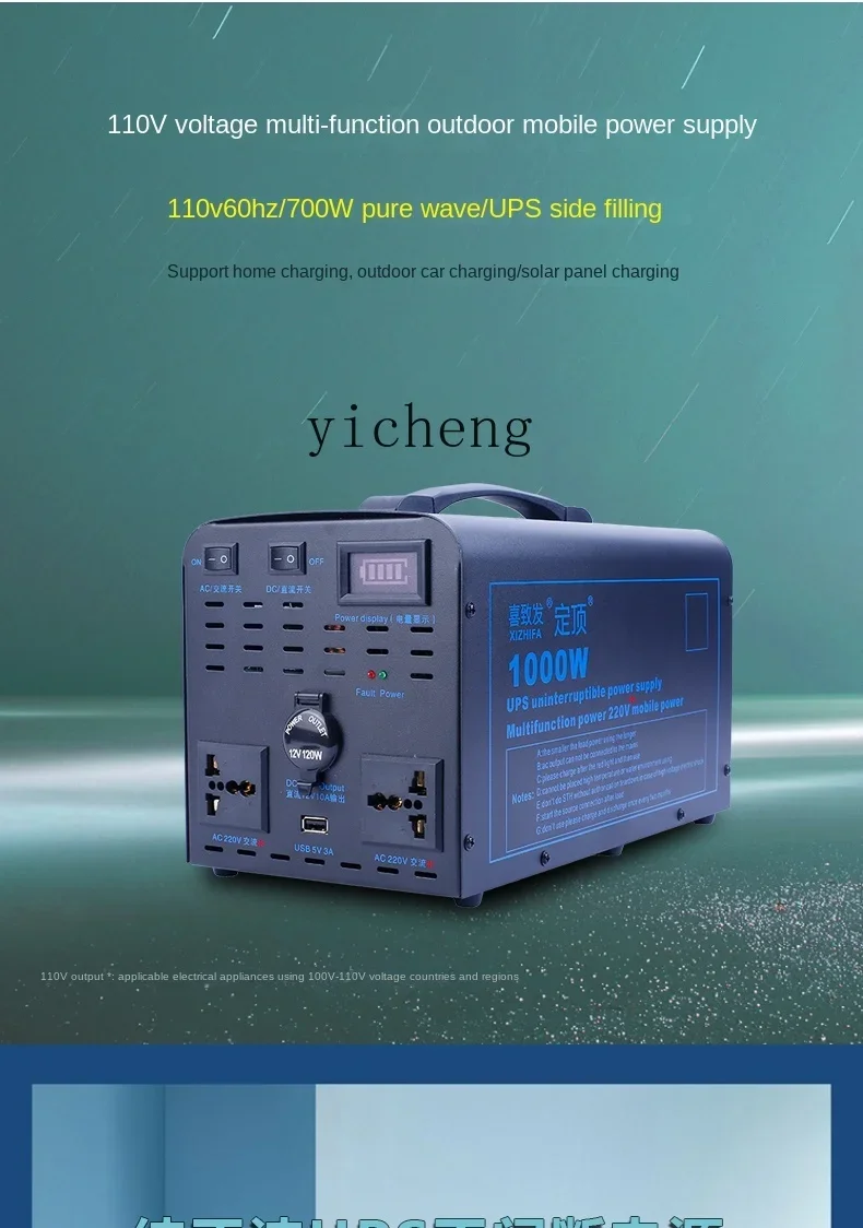 Unit Pengisian Daya Tenaga Sur - Outdoor Uninterruptible Power Supply ulasan dan harga