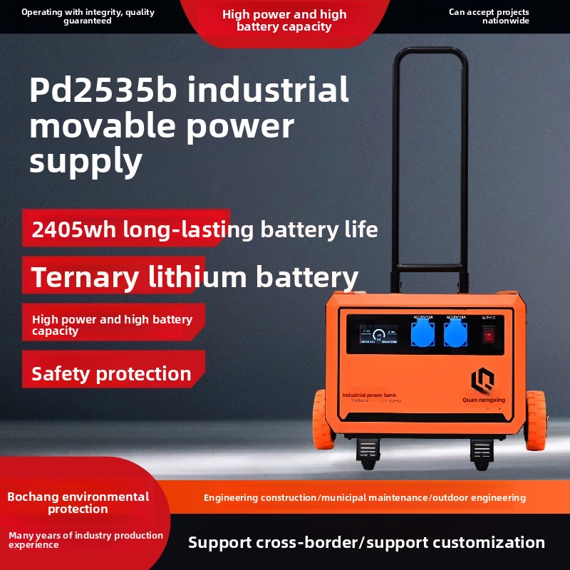 Stasiun Darurat Portabel 220V  - Outdoor Uninterruptible Power Supply ulasan dan harga