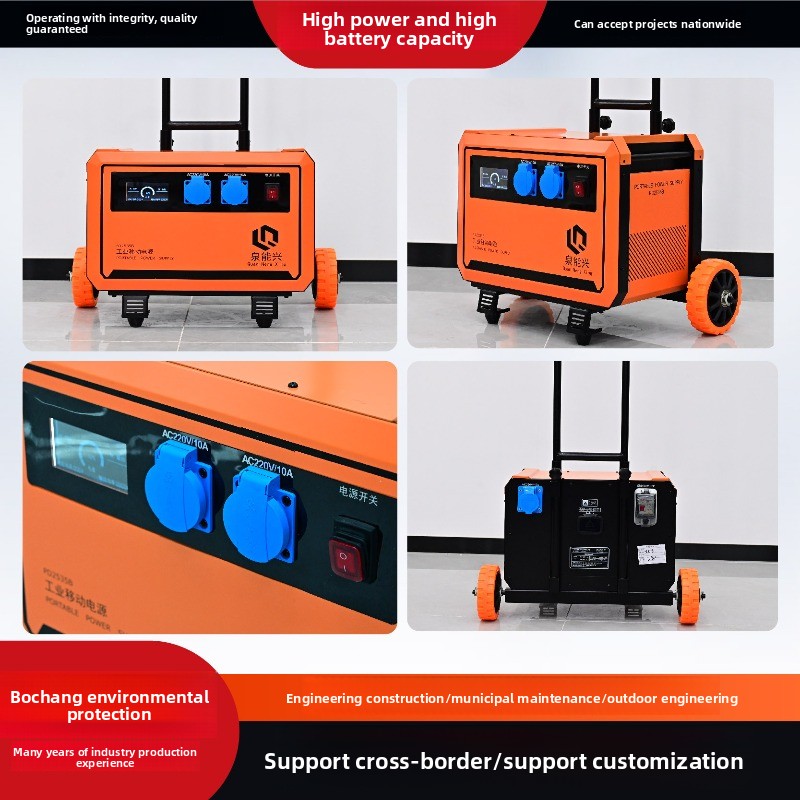 Stasiun Darurat Portabel 220V  - Outdoor Uninterruptible Power Supply ulasan dan harga